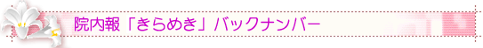 �ٓ��s�̎���҂���̉@����o�b�N�i���o�[